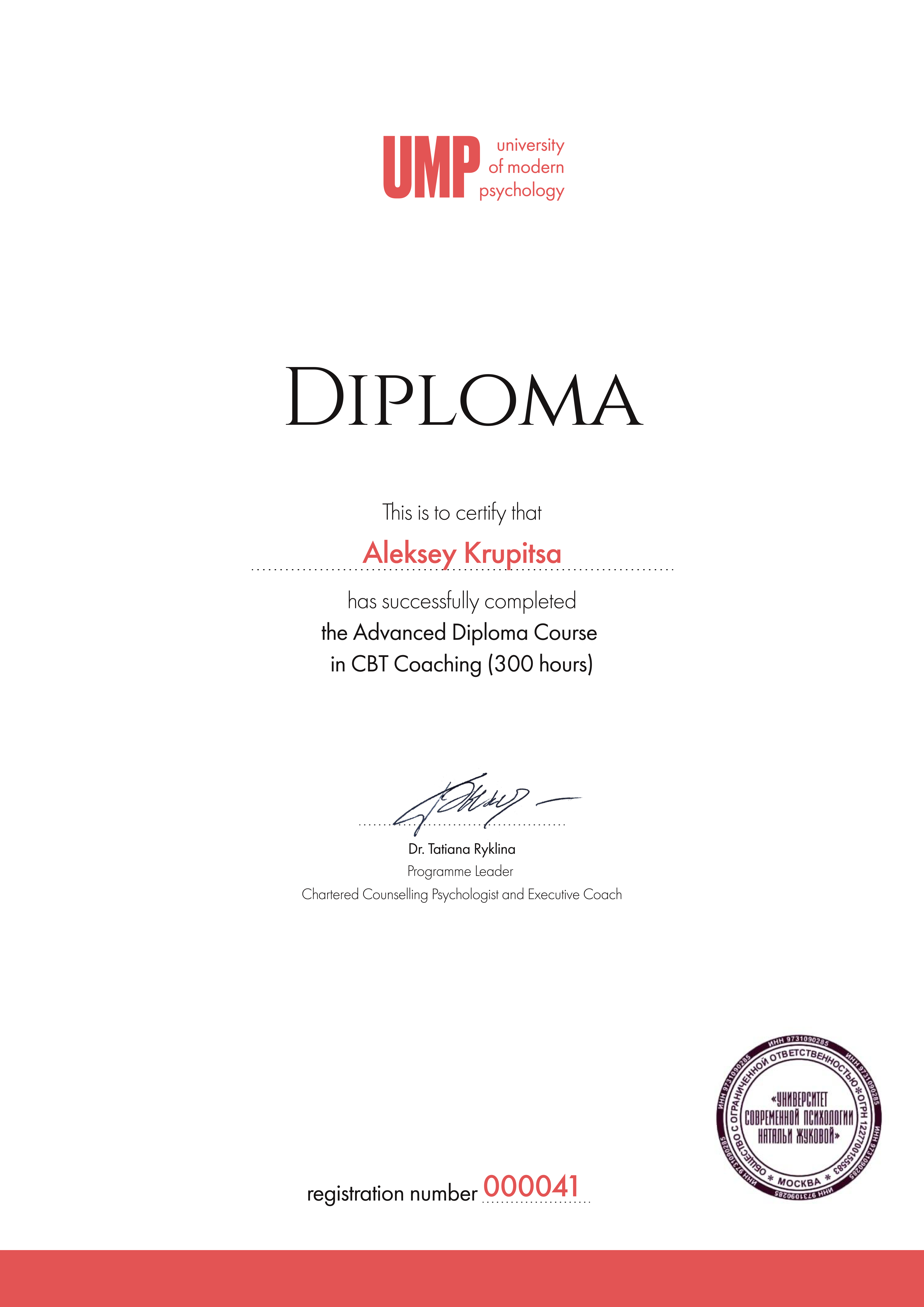 Diploma Course in CBT Coaching